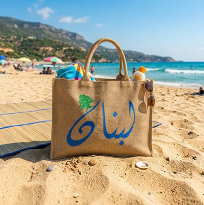Large Beach Bag | Stylish Summer Tote Bag for Beach, Pool & Travel Lebanon