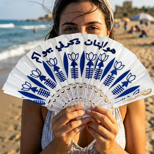 Lebanese Handheld Fan with Lebanese Quotes | Lightweight Summer Fan
