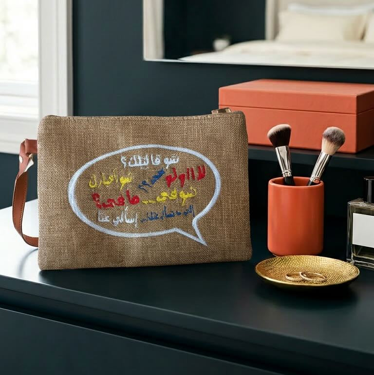 Multi-Purpose Summer Pouch & Makeup Bag | Beach Essentials Organizer Lebanon