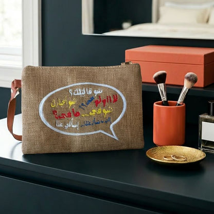 Multi-Purpose Summer Pouch & Makeup Bag | Beach Essentials Organizer Lebanon