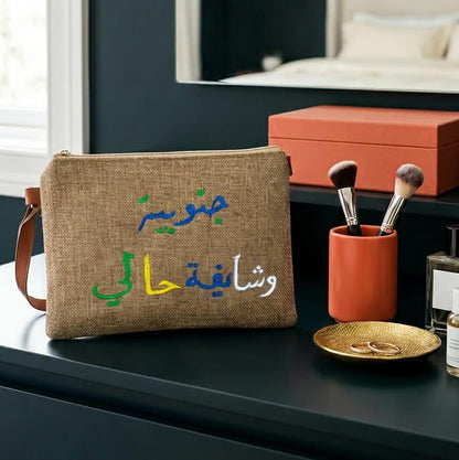 Multi-Purpose Summer Pouch & Makeup Bag | Beach Essentials Organizer Lebanon